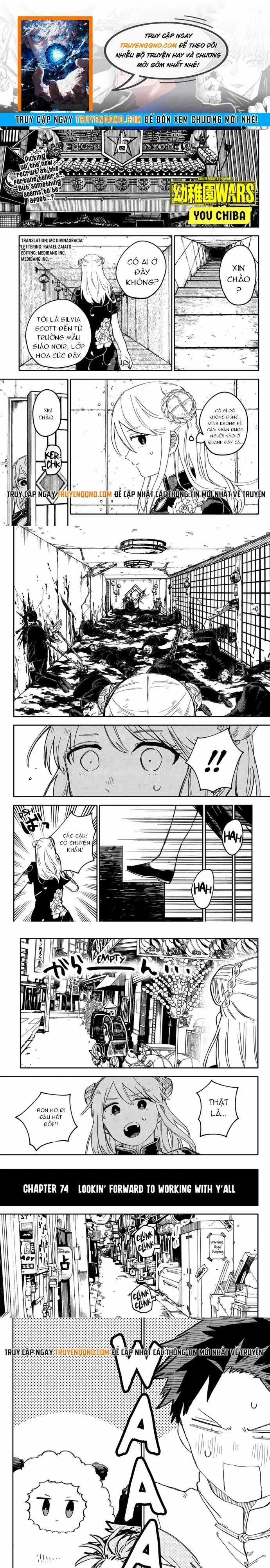 Youchien Wars - Chương 74 - Trang 1