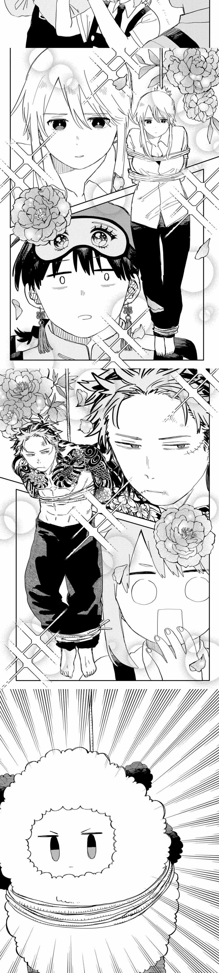 Youchien Wars - Chương 77 - Trang 6