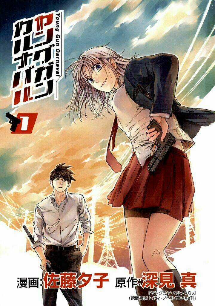 Young Gun Carnival - Chapter 1.1 - Trang 3