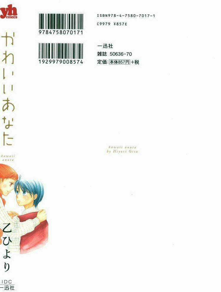 Your Cuteness - Chapter 3 - Trang 3