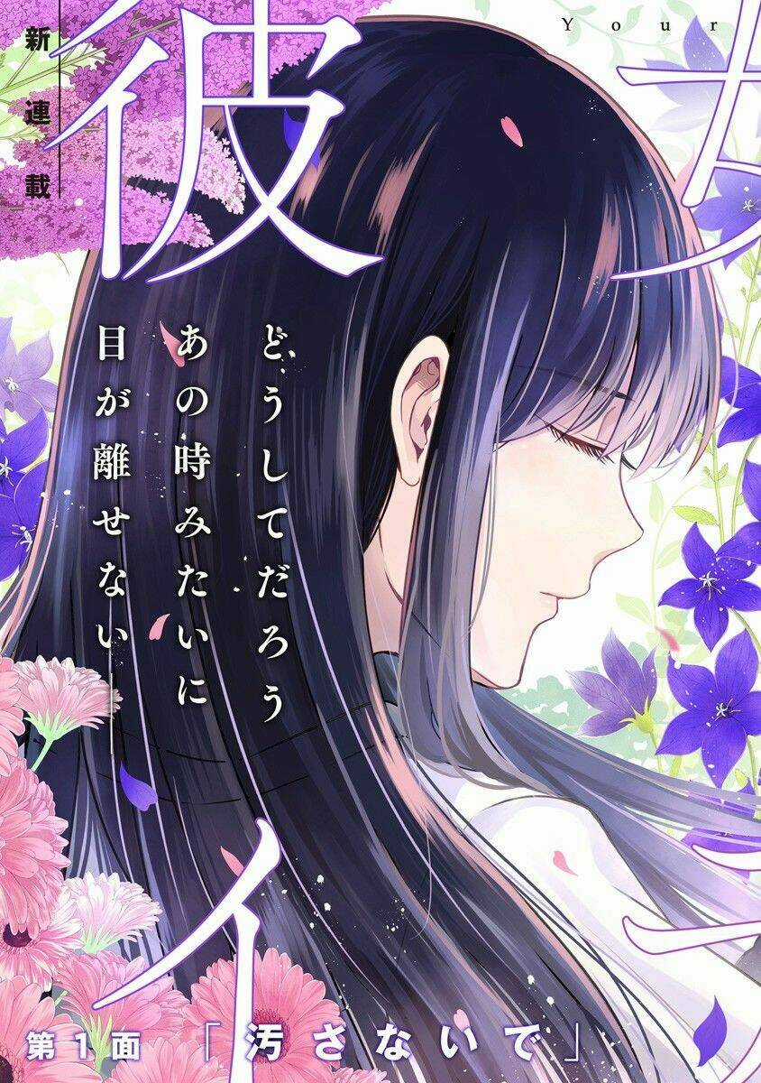 Your True Color - Chapter 1 - Trang 4