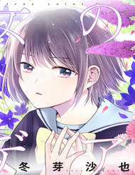 Đọc truyện Your True Color