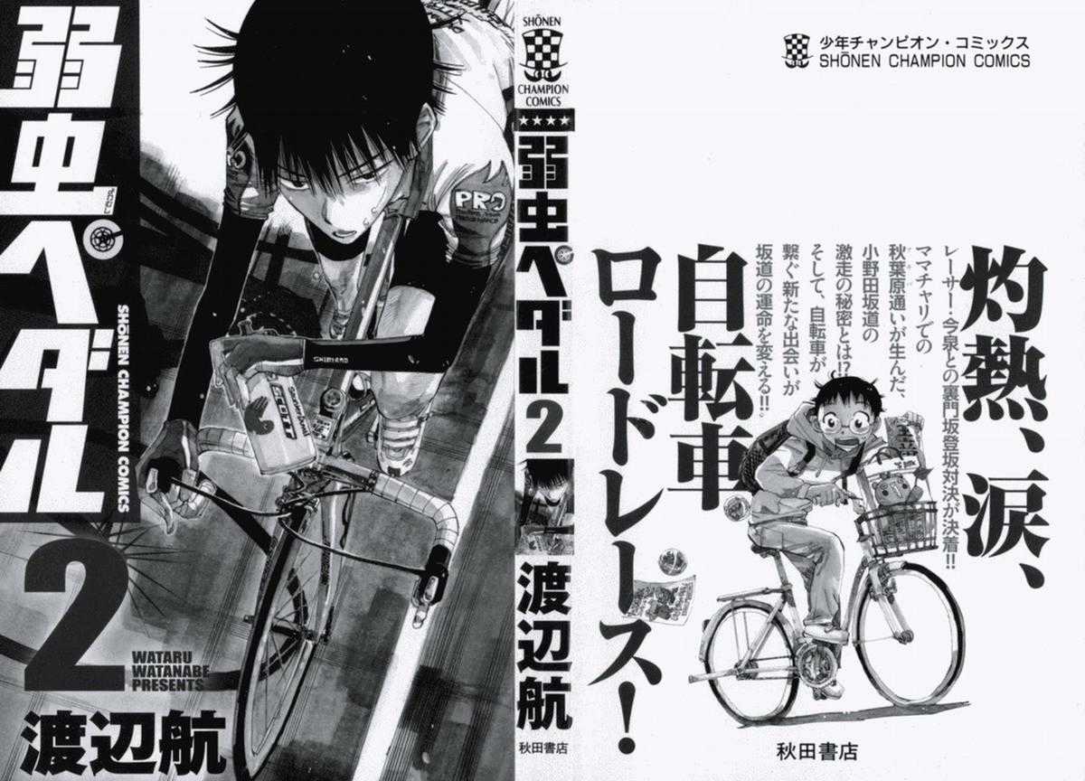 Yowamushi Pedal - Chapter 8 - Trang 3
