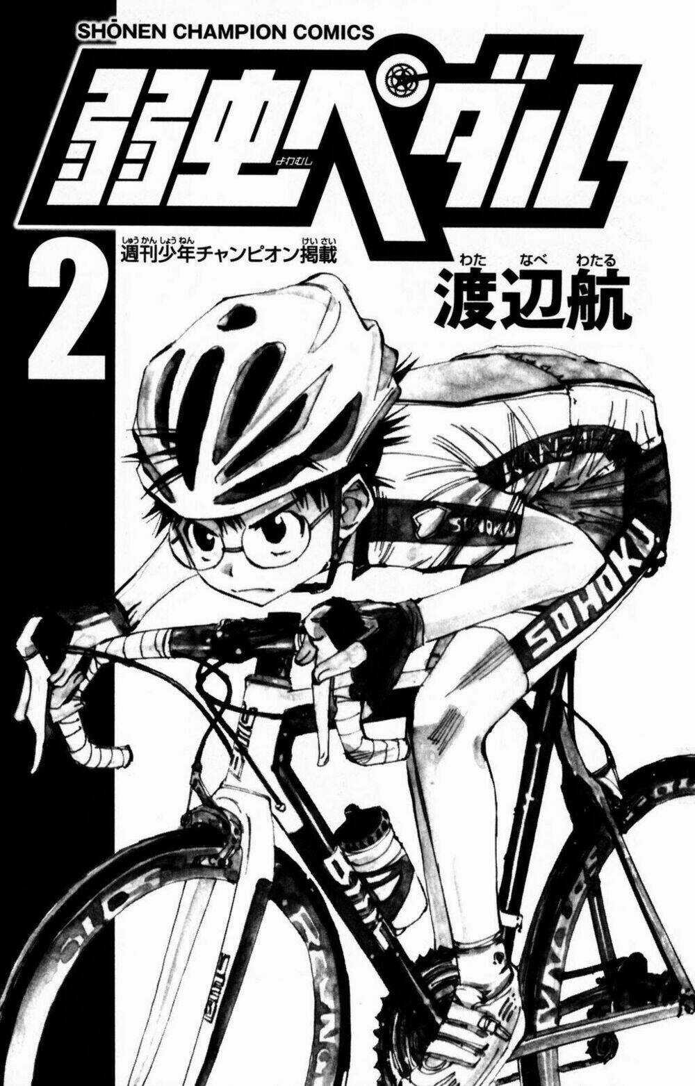 Yowamushi Pedal - Chapter 8 - Trang 4
