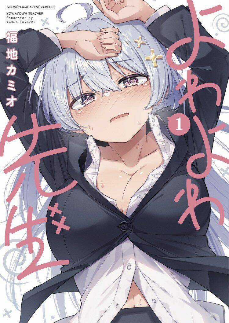 Yowayowa-Sensei - Chapter 3 - Trang 4