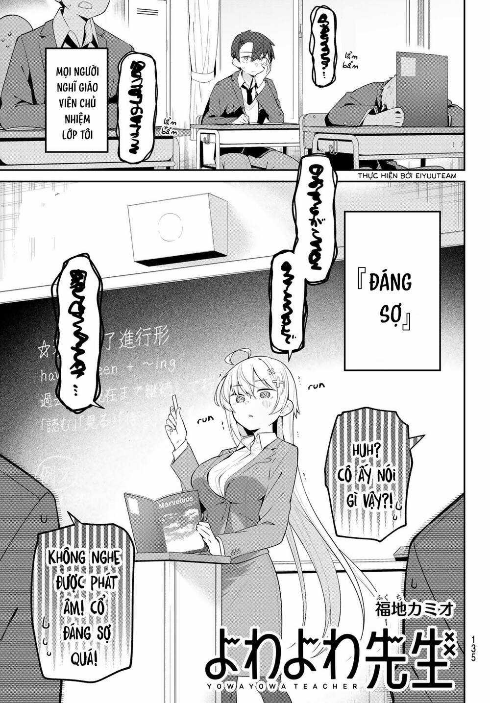 Yowayowa-Sensei - Chapter 5 - Trang 1