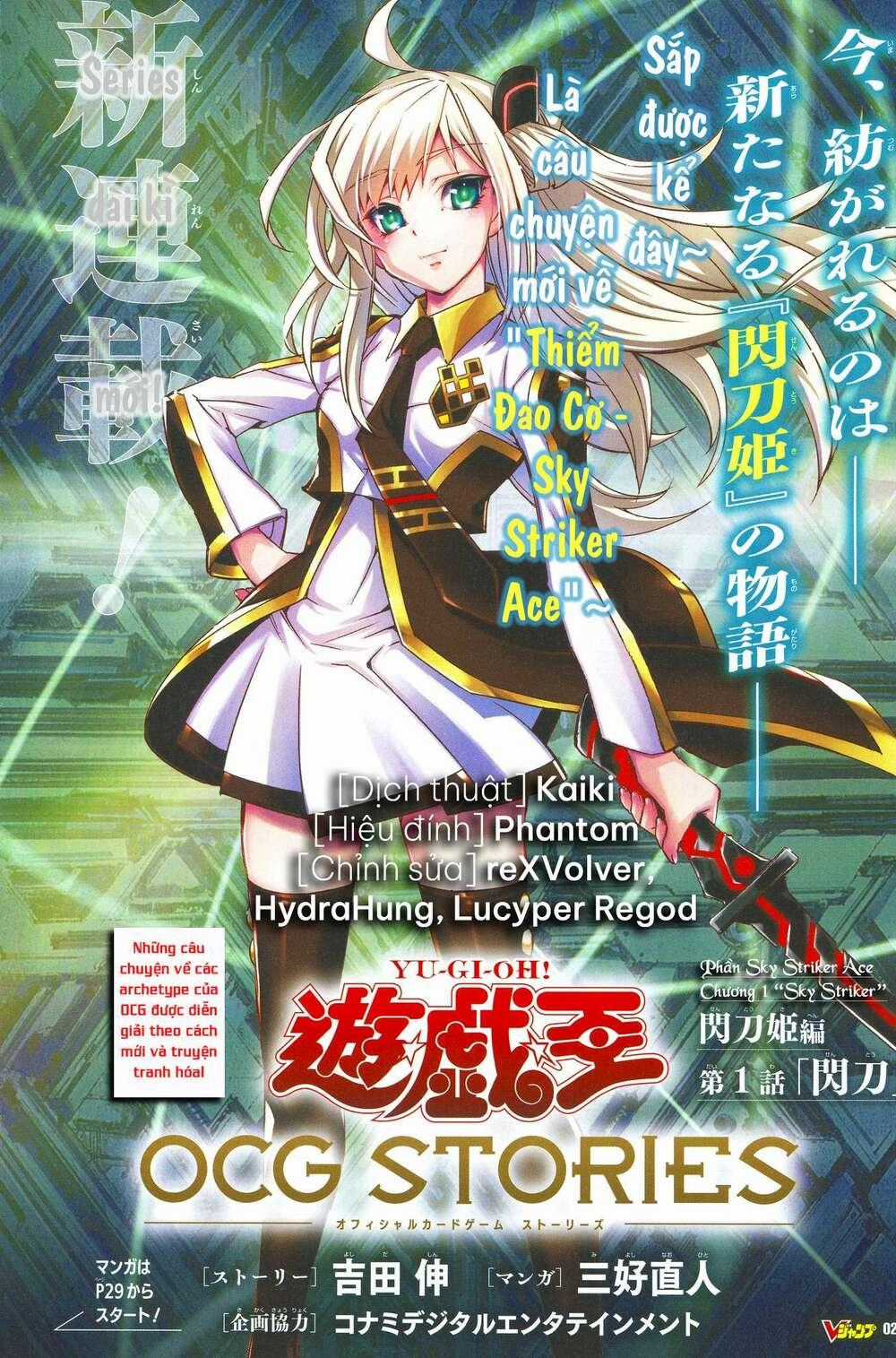 Yu-Gi-Oh! Ocg Stories - Chapter 1 - Trang 2