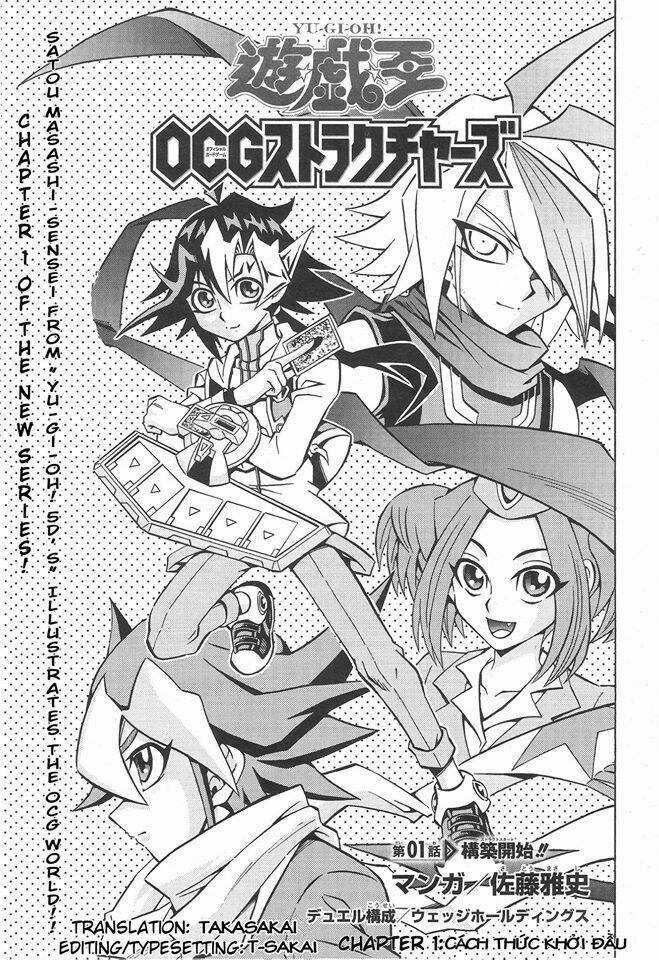 Yu-Gi-Oh! Ocg Structures - Chapter 1 - Trang 3