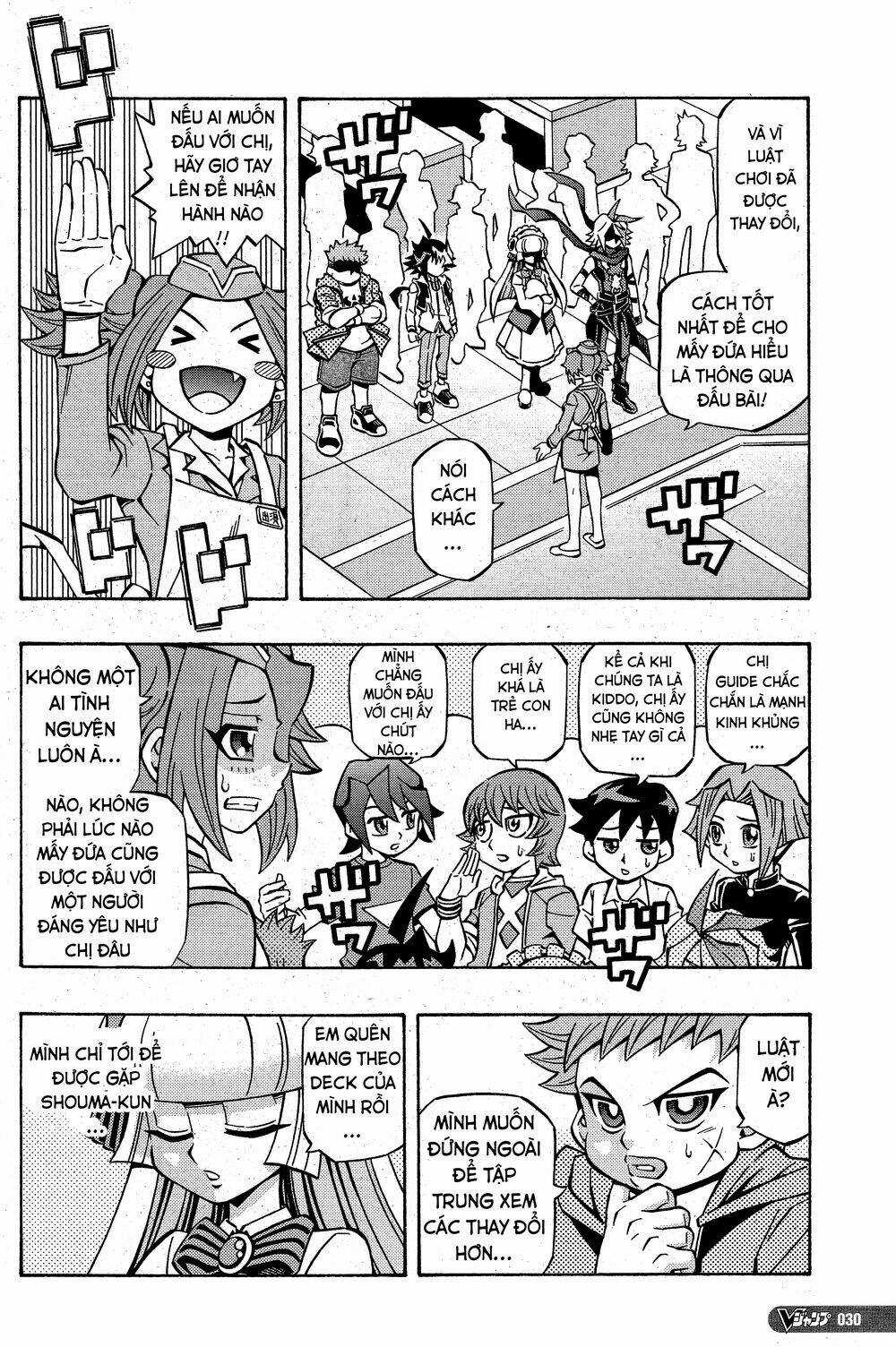 Yu-Gi-Oh! Ocg Structures - Chapter 10 - Trang 3