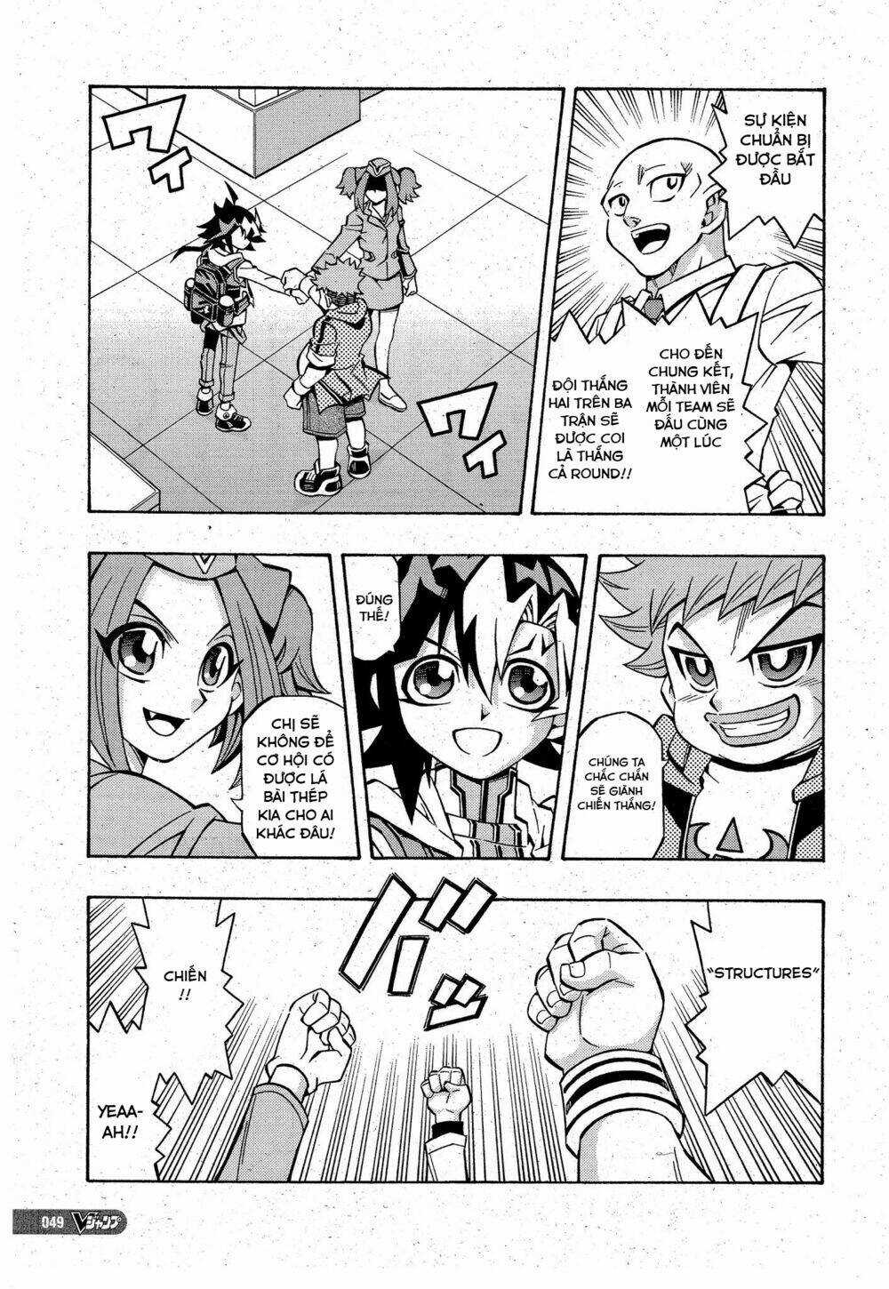 Yu-Gi-Oh! Ocg Structures - Chapter 12 - Trang 16