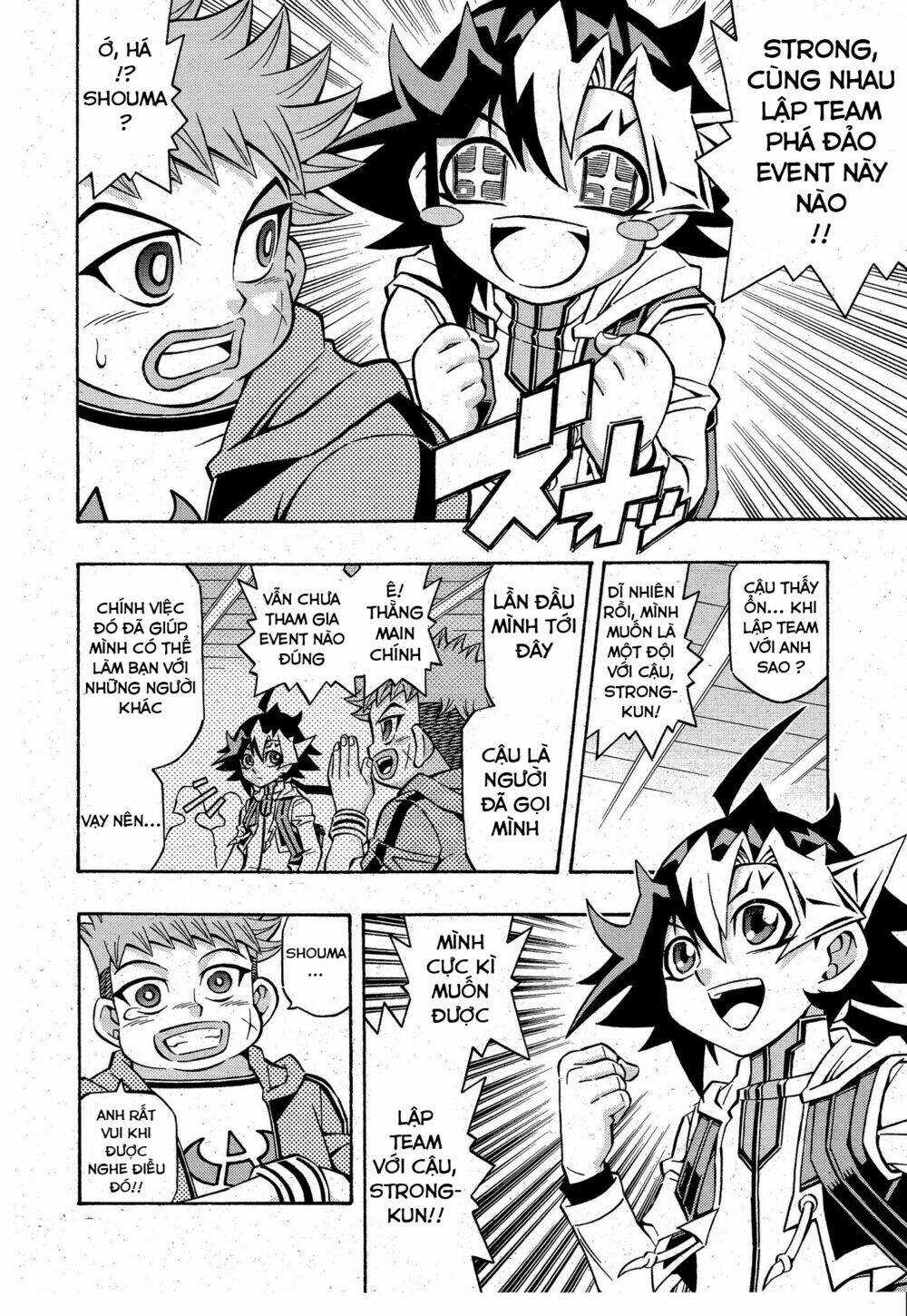 Yu-Gi-Oh! Ocg Structures - Chapter 12 - Trang 3