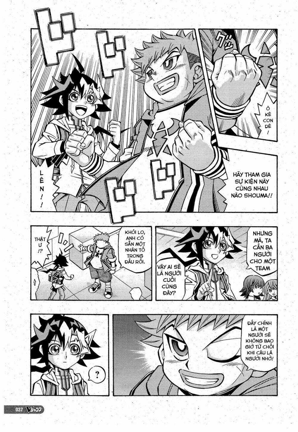 Yu-Gi-Oh! Ocg Structures - Chapter 12 - Trang 4