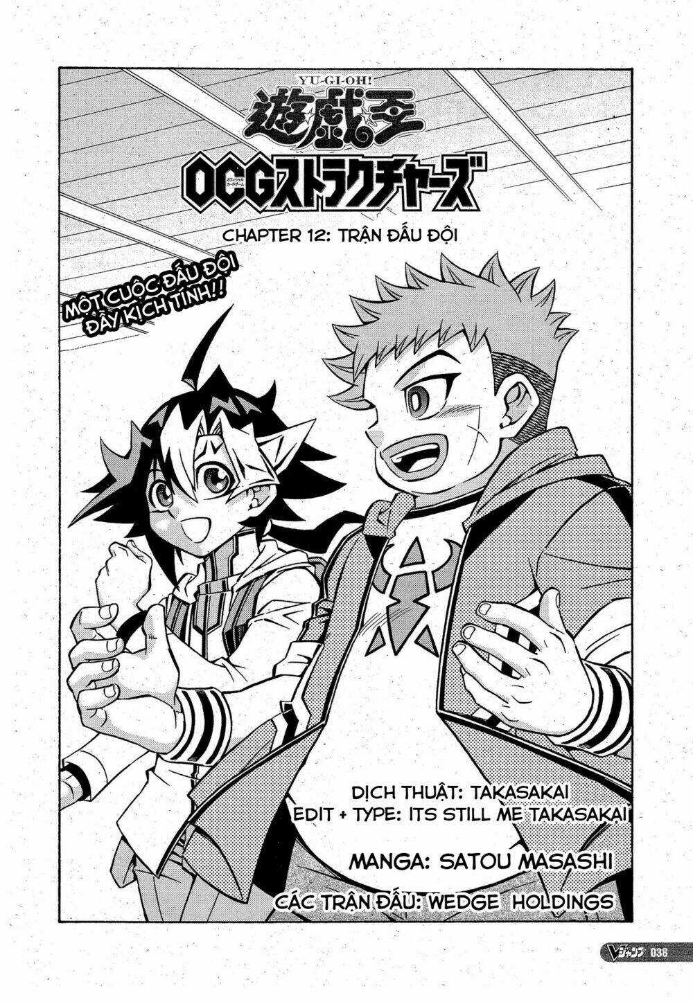 Yu-Gi-Oh! Ocg Structures - Chapter 12 - Trang 5