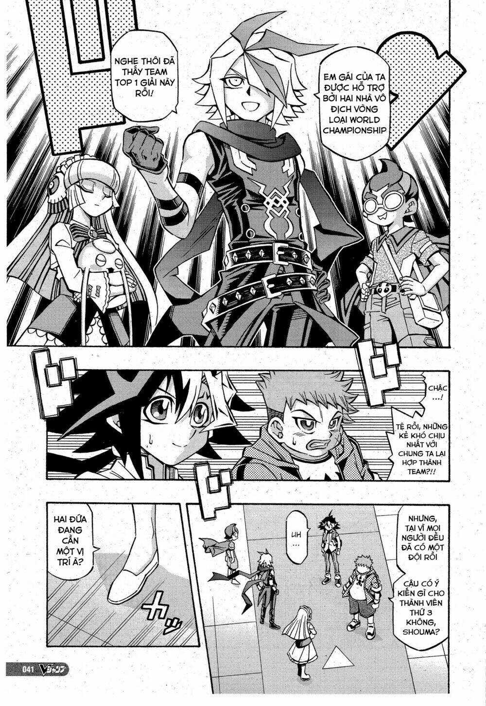 Yu-Gi-Oh! Ocg Structures - Chapter 12 - Trang 8