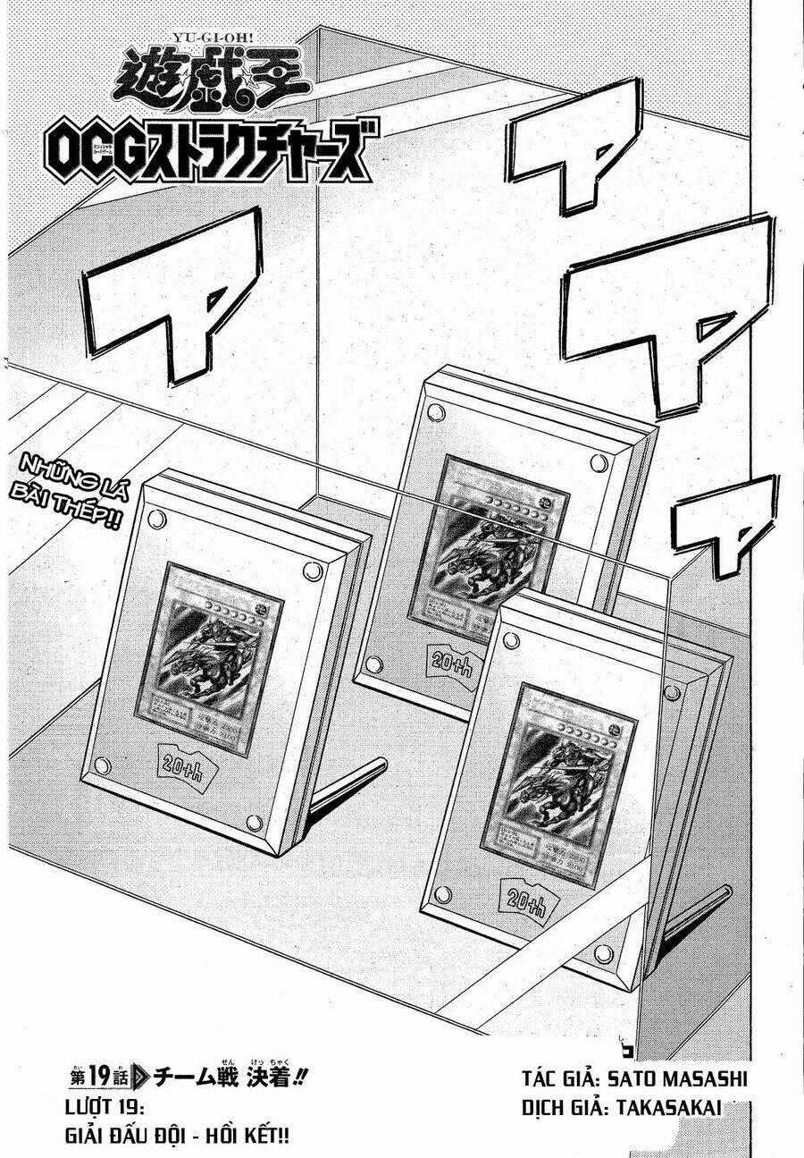 Yu-Gi-Oh! Ocg Structures - Chapter 19 - Trang 2