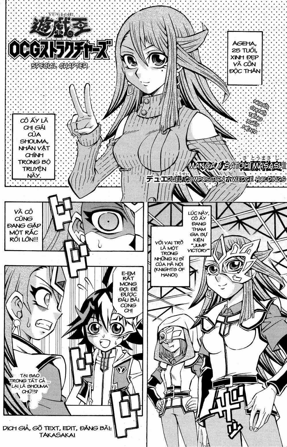 Yu-Gi-Oh! Ocg Structures - Chapter 3.5 - Trang 2