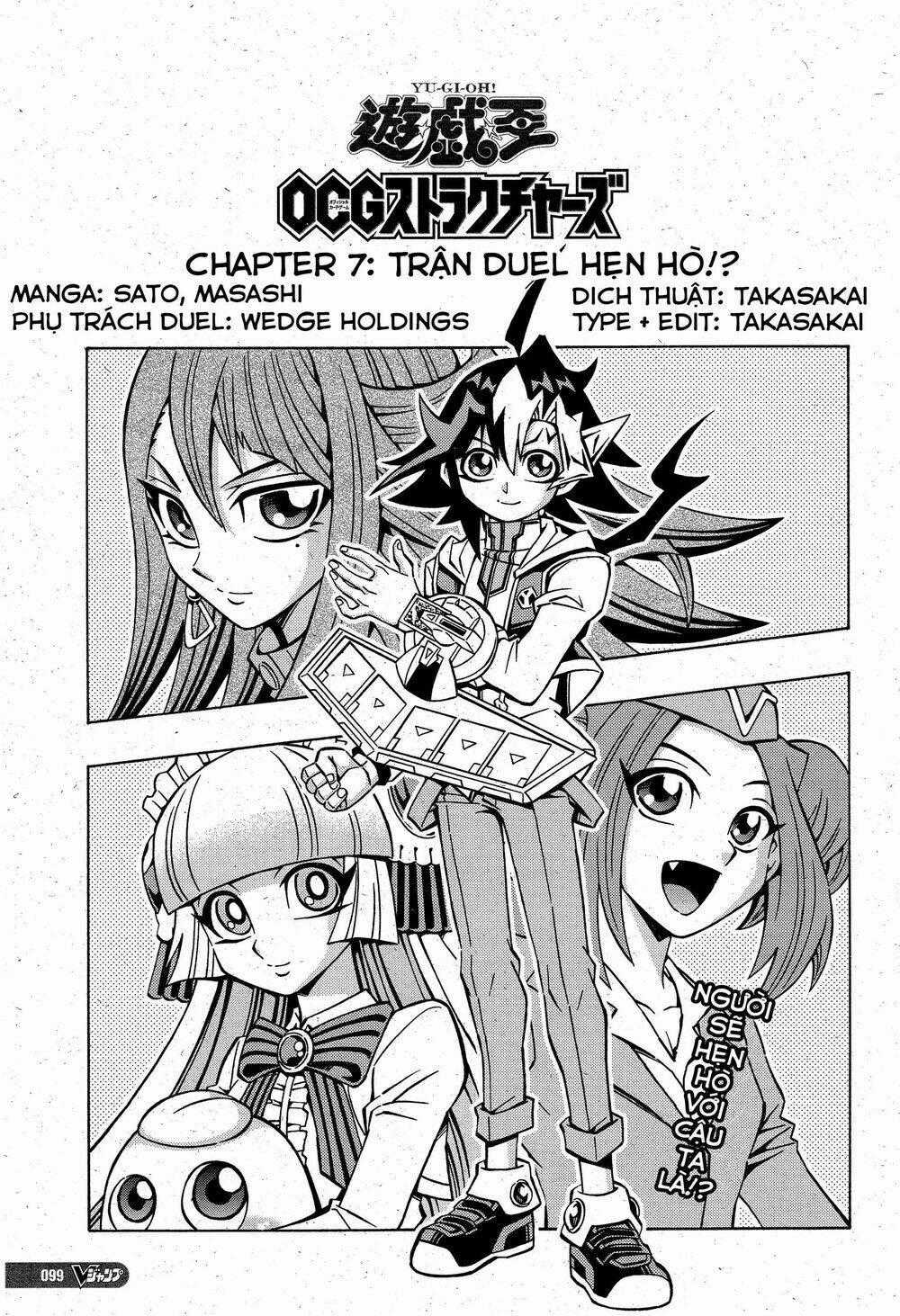 Yu-Gi-Oh! Ocg Structures - Chapter 7 - Trang 2