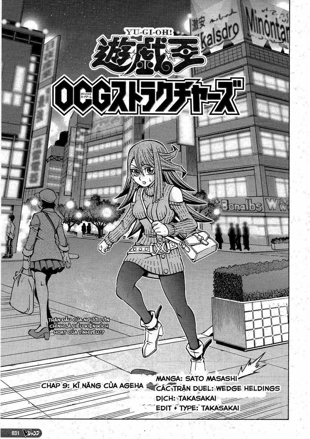 Yu-Gi-Oh! Ocg Structures - Chapter 9 - Trang 4