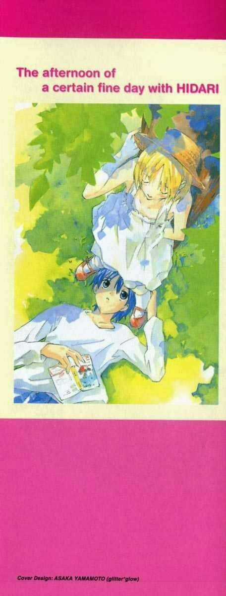 Yubisaki Milk Tea - Chapter 1 - Trang 4