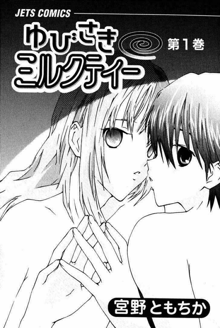 Yubisaki Milk Tea - Chapter 1 - Trang 6