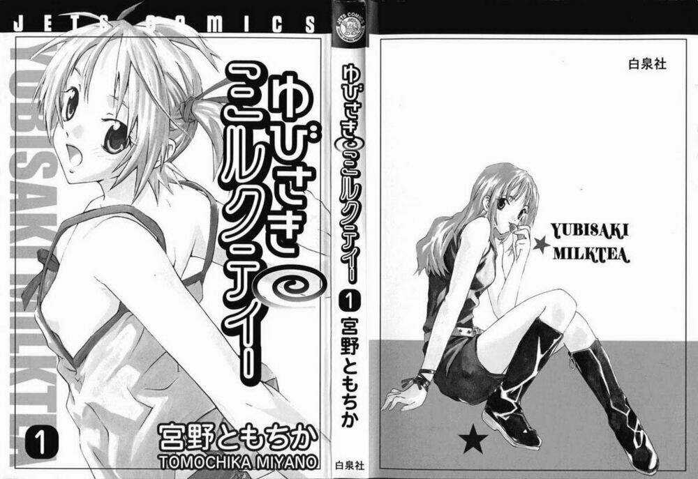 Yubisaki Milk Tea - Chapter 1 - Trang 7