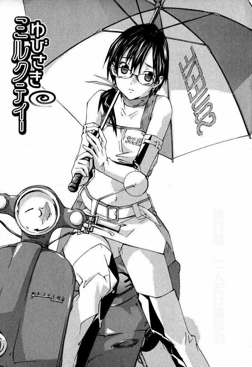 Yubisaki Milk Tea - Chapter 11 - Trang 3