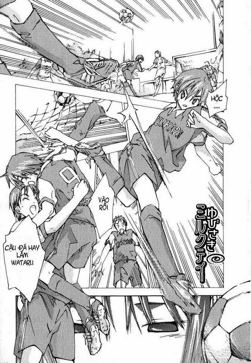 Yubisaki Milk Tea - Chapter 12 - Trang 1