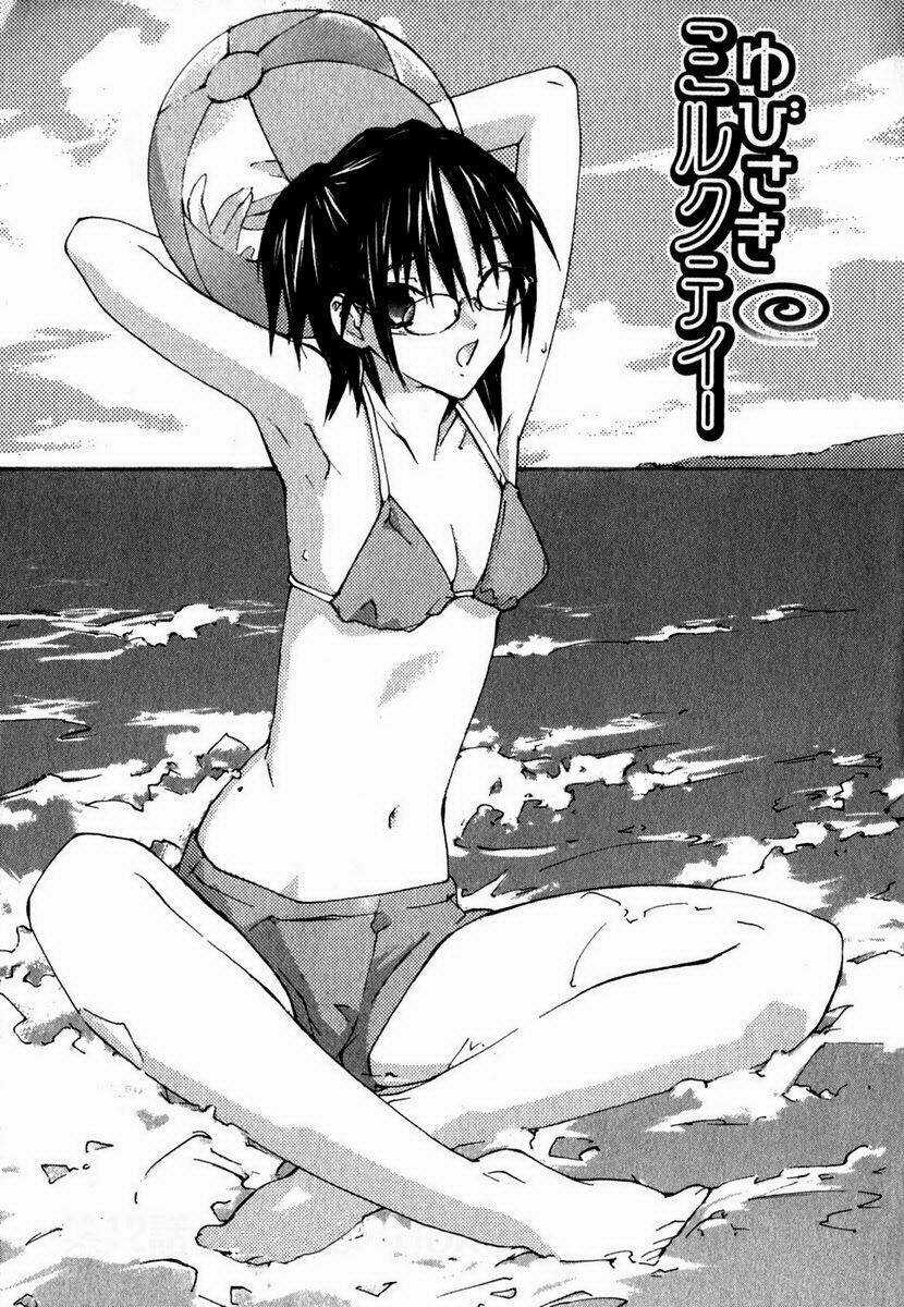 Yubisaki Milk Tea - Chapter 12 - Trang 3