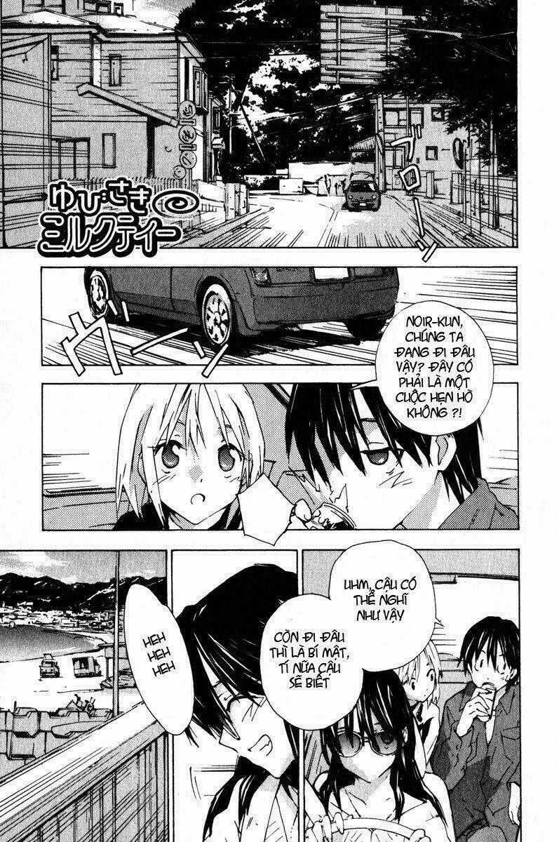 Yubisaki Milk Tea - Chapter 16 - Trang 1