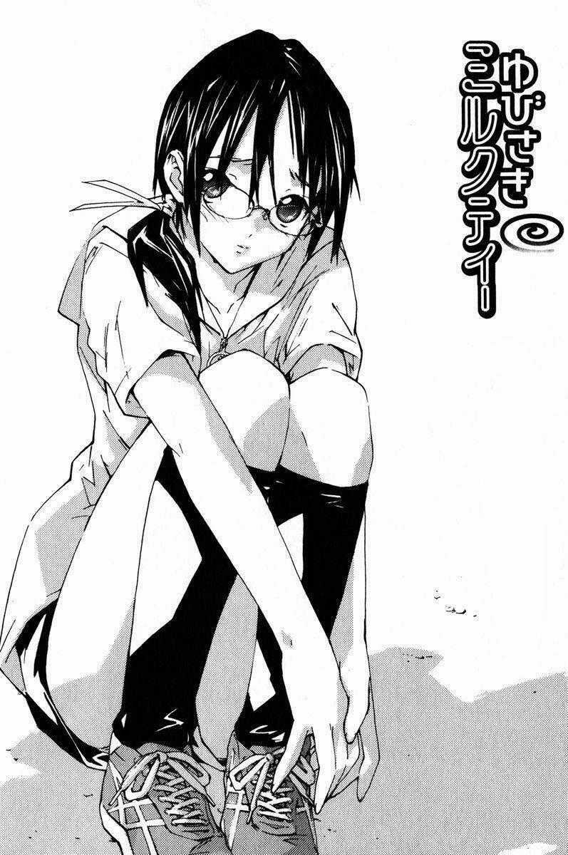 Yubisaki Milk Tea - Chapter 19 - Trang 2