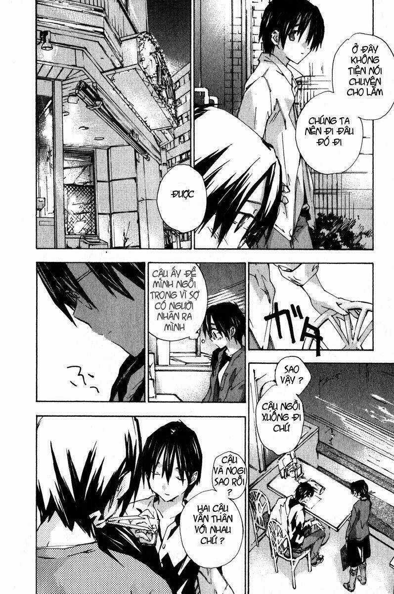 Yubisaki Milk Tea - Chapter 23 - Trang 12