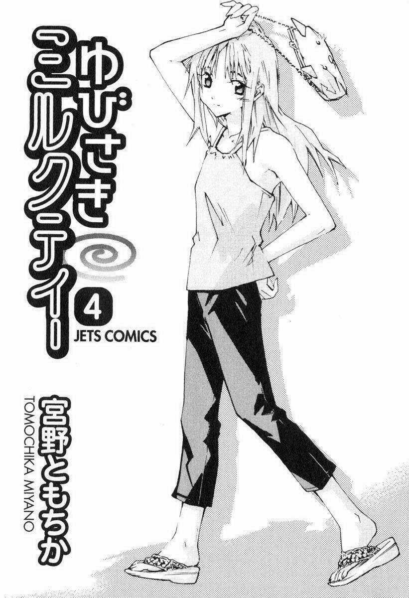 Yubisaki Milk Tea - Chapter 24 - Trang 6