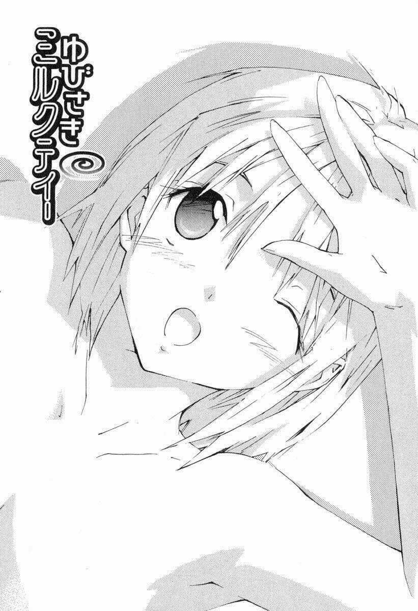 Yubisaki Milk Tea - Chapter 30 - Trang 2