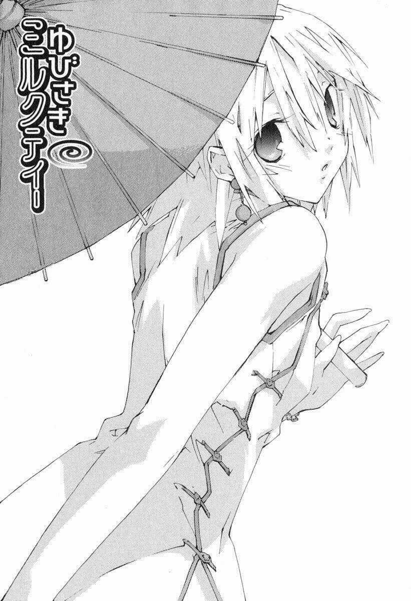 Yubisaki Milk Tea - Chapter 31 - Trang 2