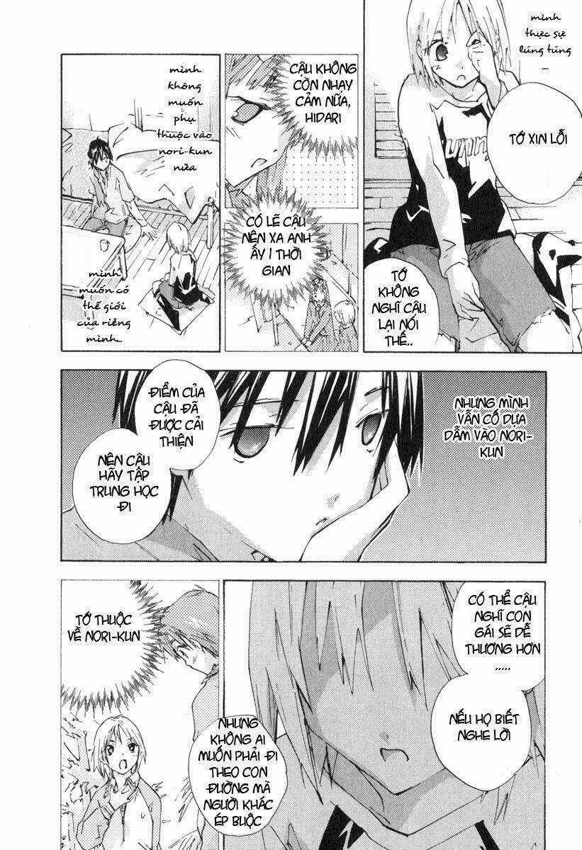 Yubisaki Milk Tea - Chapter 31 - Trang 13