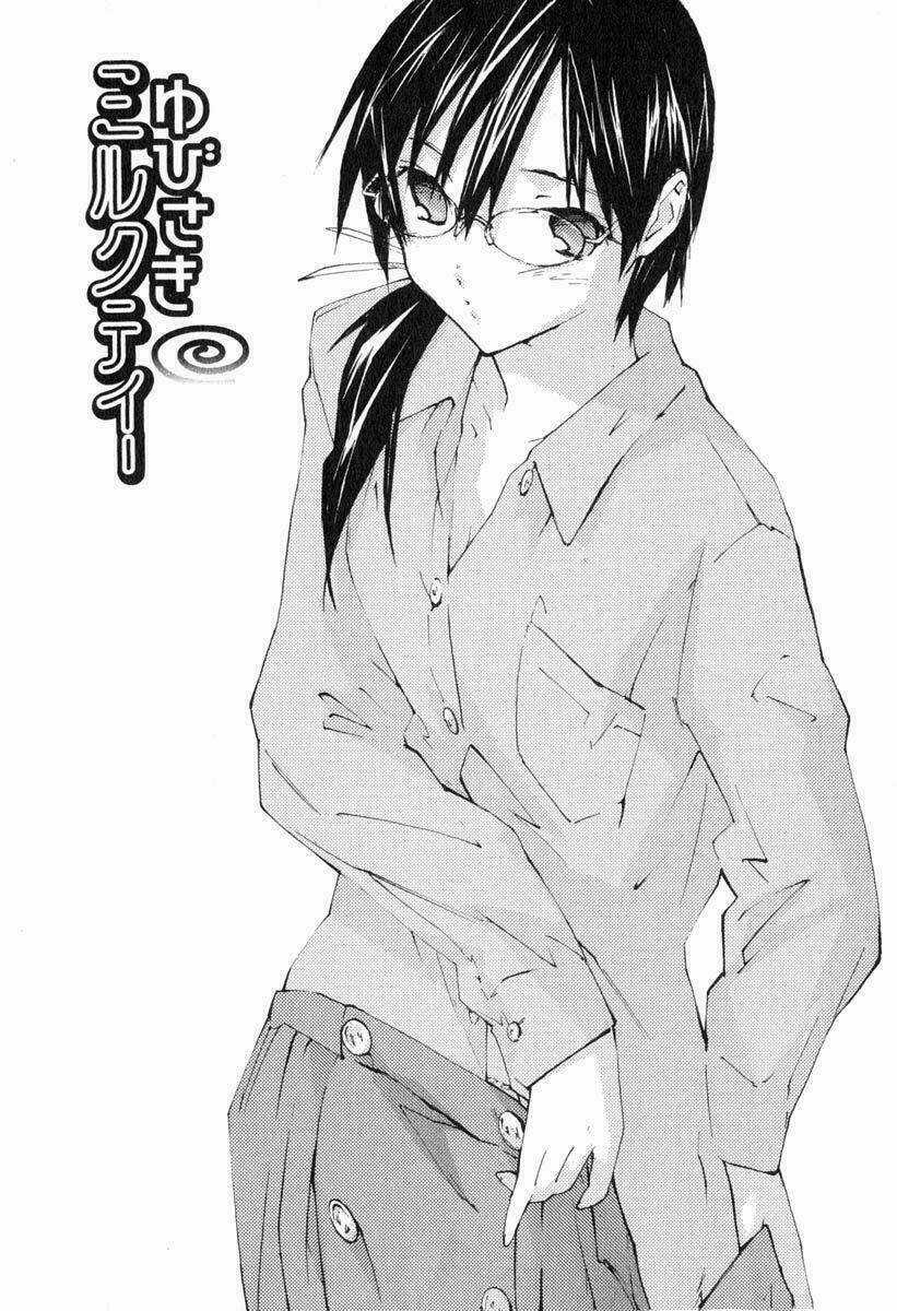 Yubisaki Milk Tea - Chapter 32 - Trang 3