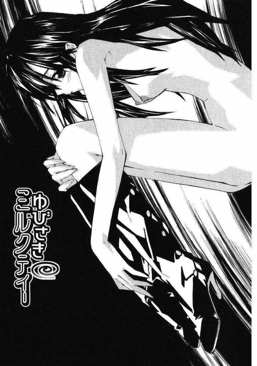 Yubisaki Milk Tea - Chapter 34 - Trang 4