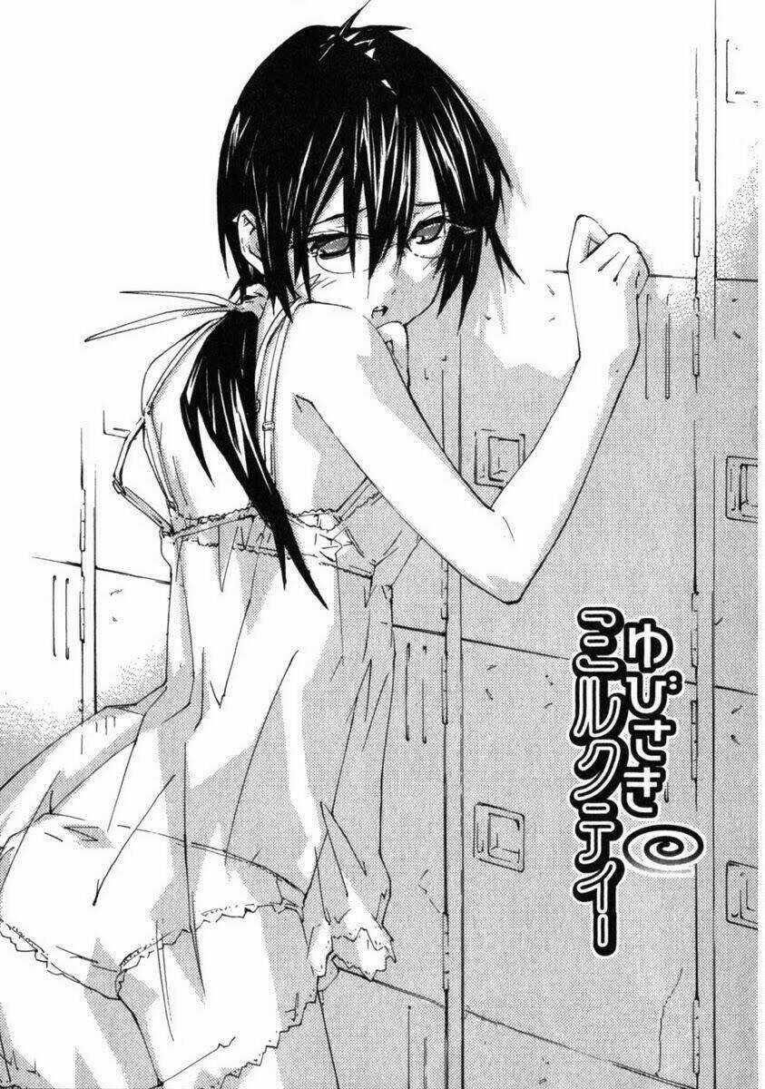 Yubisaki Milk Tea - Chapter 36 - Trang 21