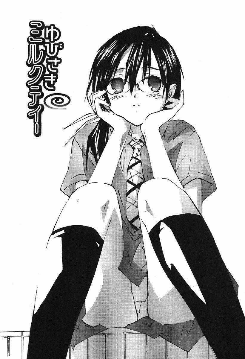 Yubisaki Milk Tea - Chapter 43 - Trang 3