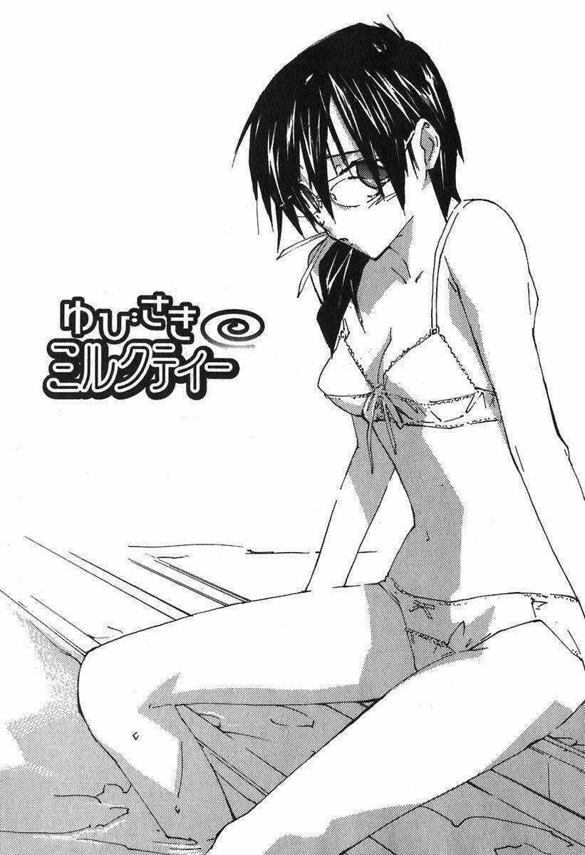 Yubisaki Milk Tea - Chapter 44 - Trang 4