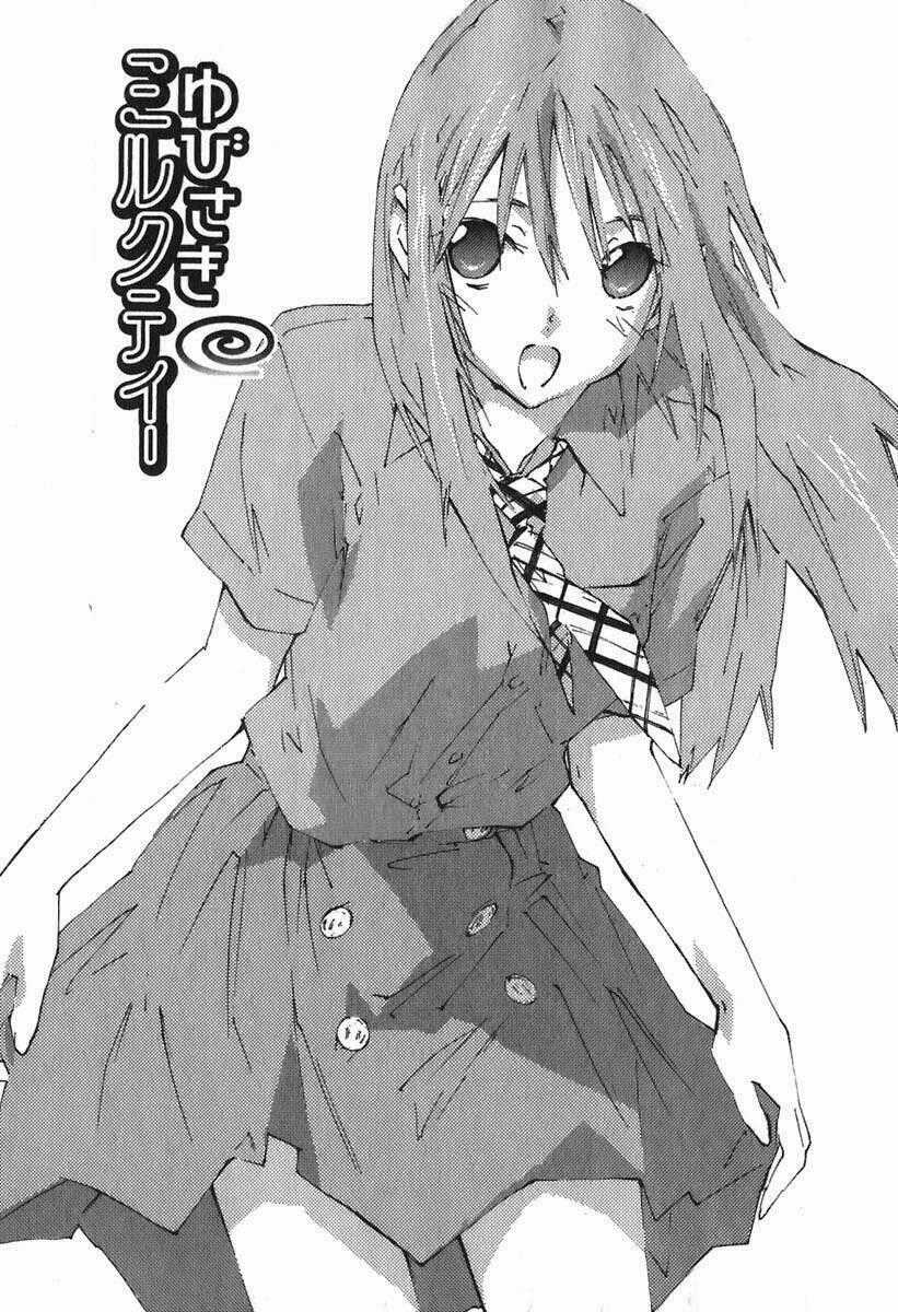 Yubisaki Milk Tea - Chapter 45 - Trang 2