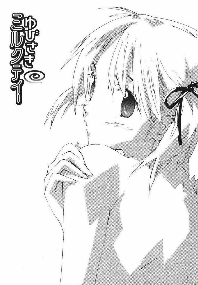 Yubisaki Milk Tea - Chapter 51 - Trang 2