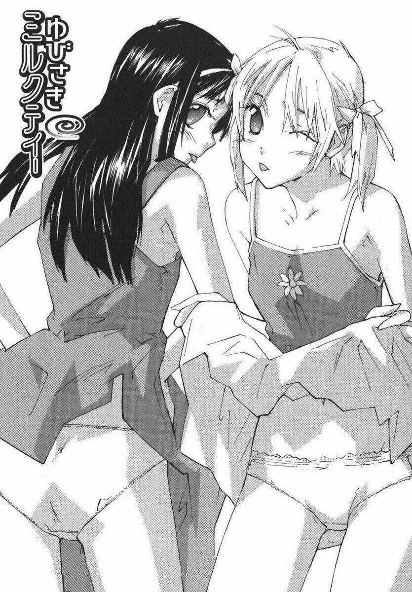 Yubisaki Milk Tea - Chapter 54 - Trang 3