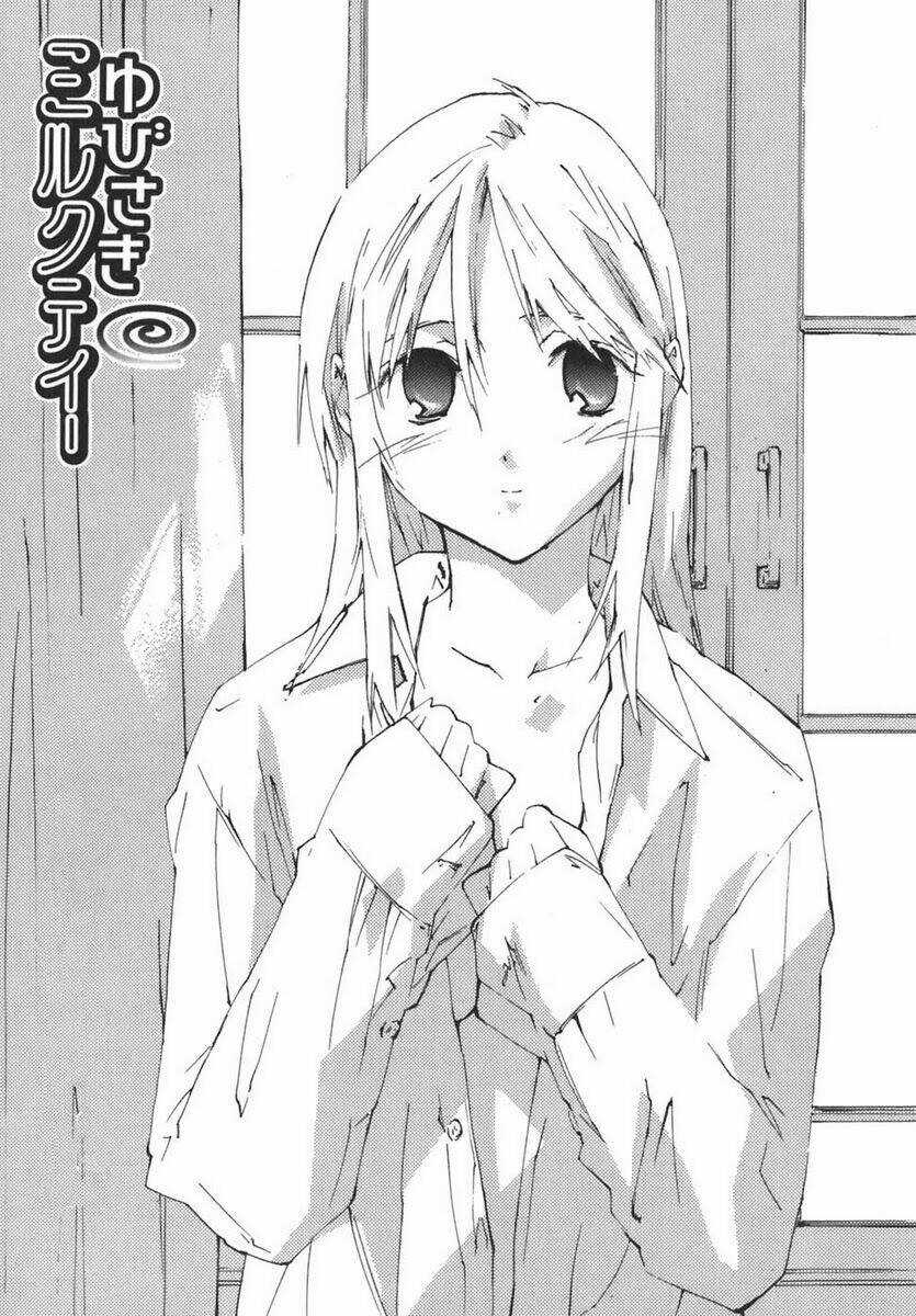 Yubisaki Milk Tea - Chapter 55 - Trang 3