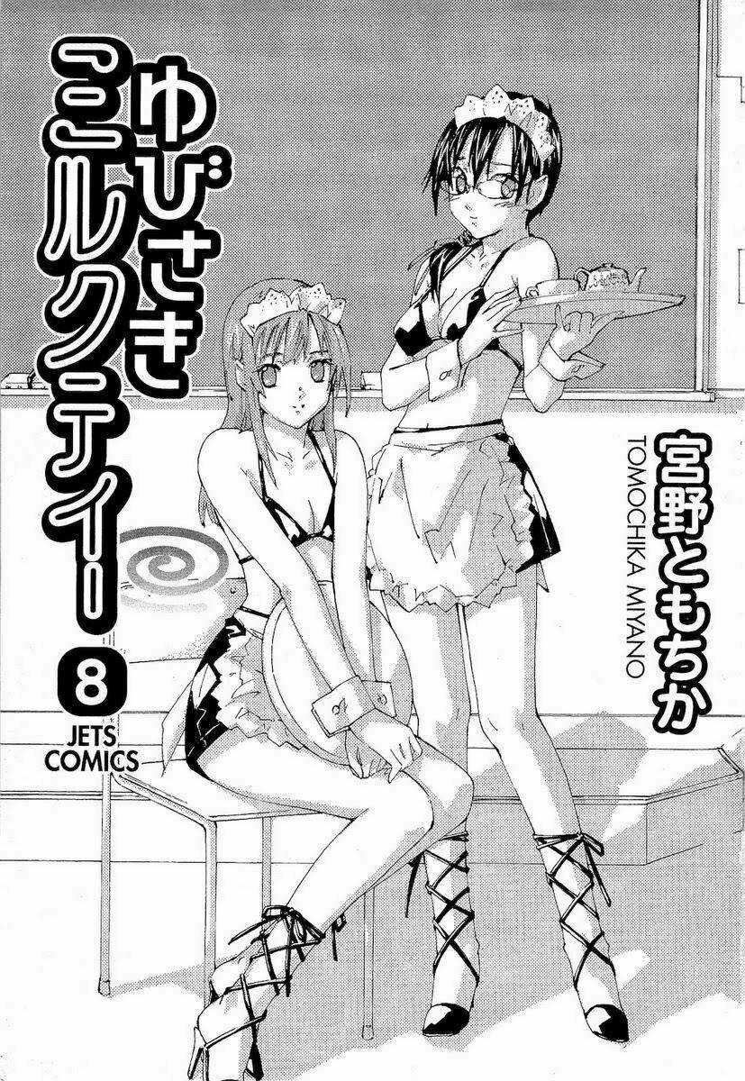 Yubisaki Milk Tea - Chapter 57 - Trang 6