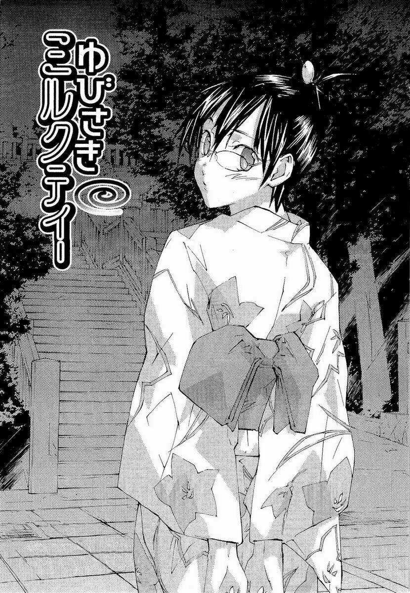 Yubisaki Milk Tea - Chapter 57 - Trang 7