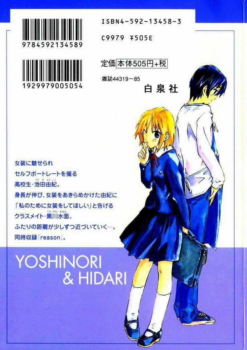 Yubisaki Milk Tea - Chapter 7 - Trang 2