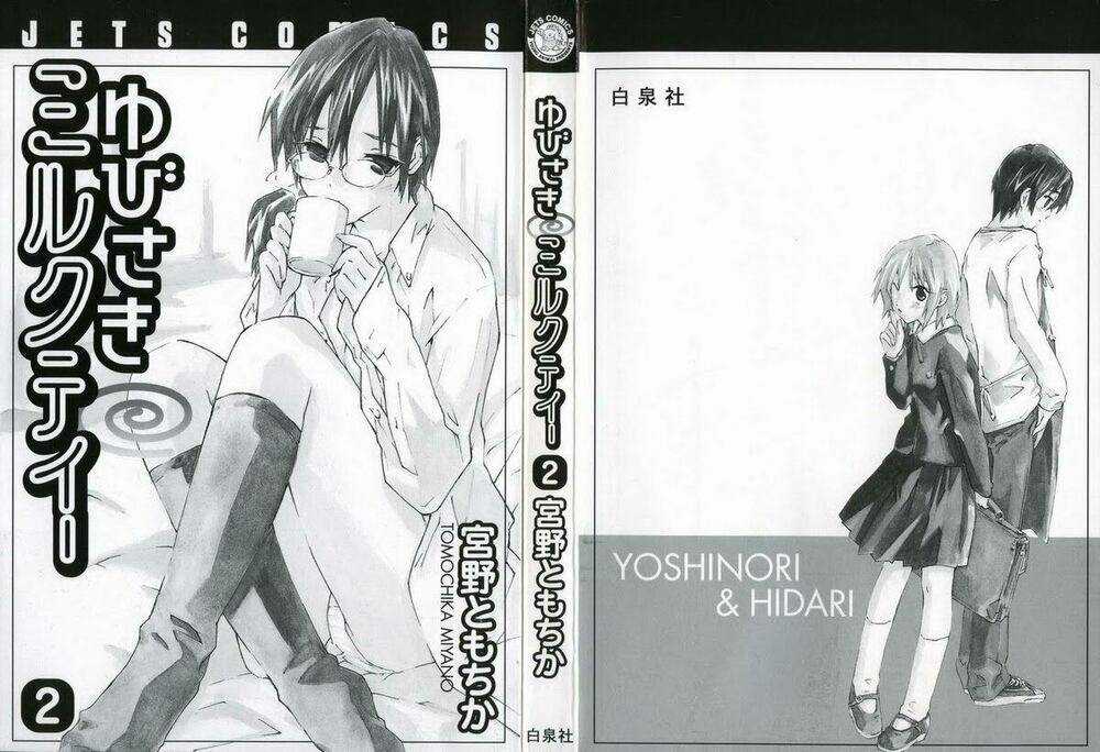 Yubisaki Milk Tea - Chapter 7 - Trang 5