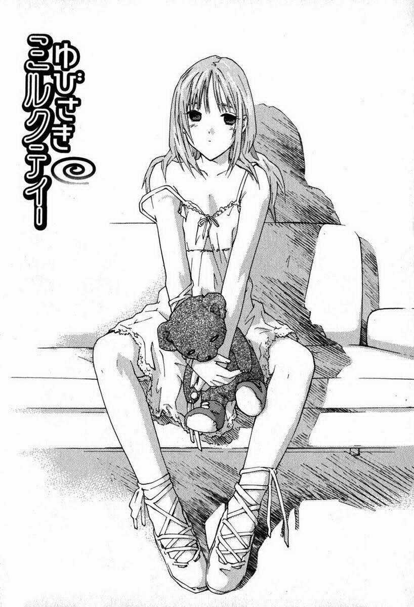 Yubisaki Milk Tea - Chapter 8 - Trang 1