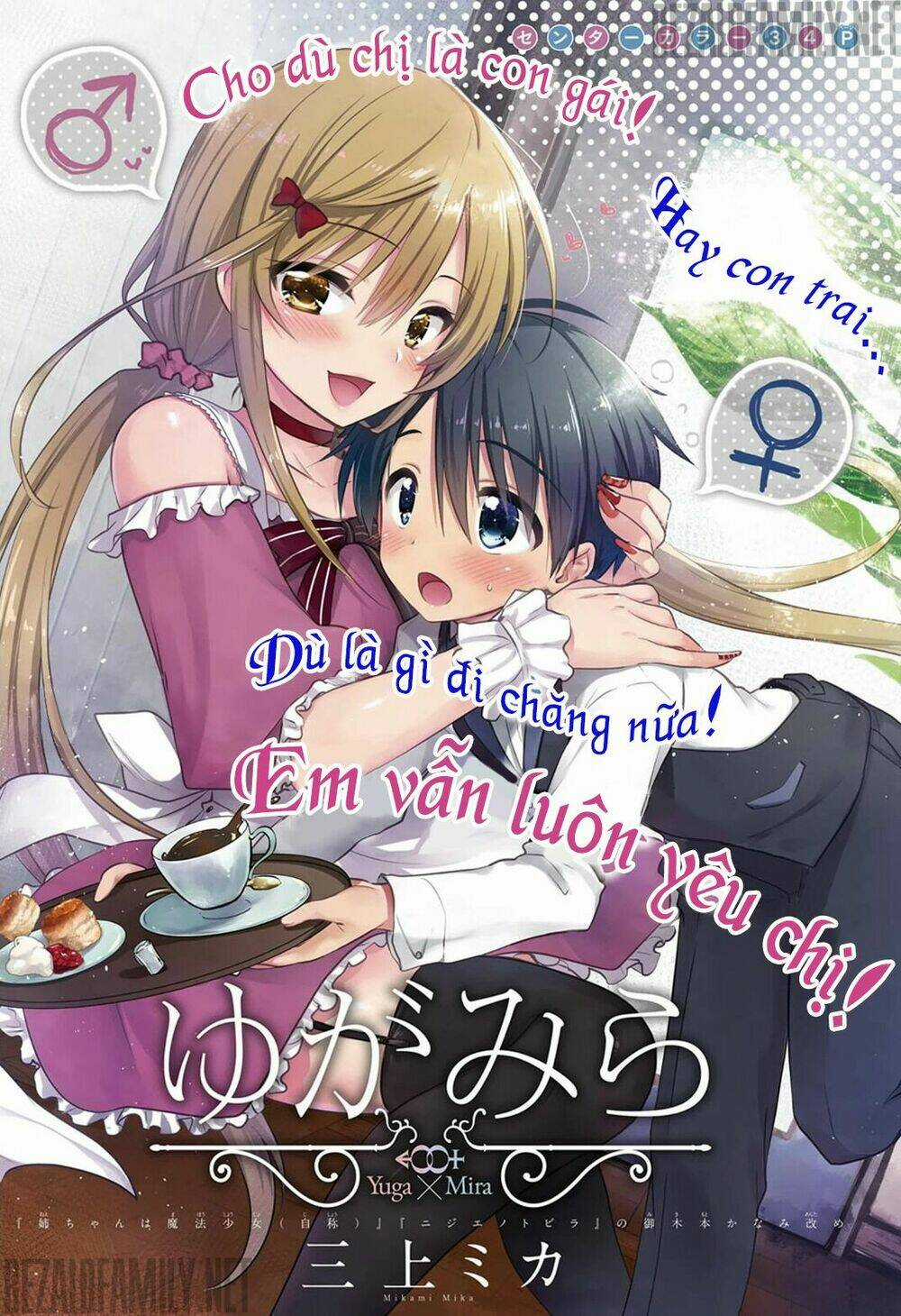 Yugamira - Chapter 1 - Trang 4